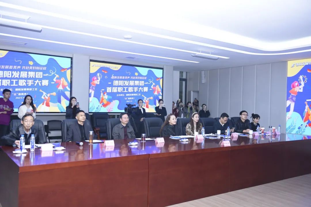 太阳集团0638首届职工歌手大赛（初赛）开赛！