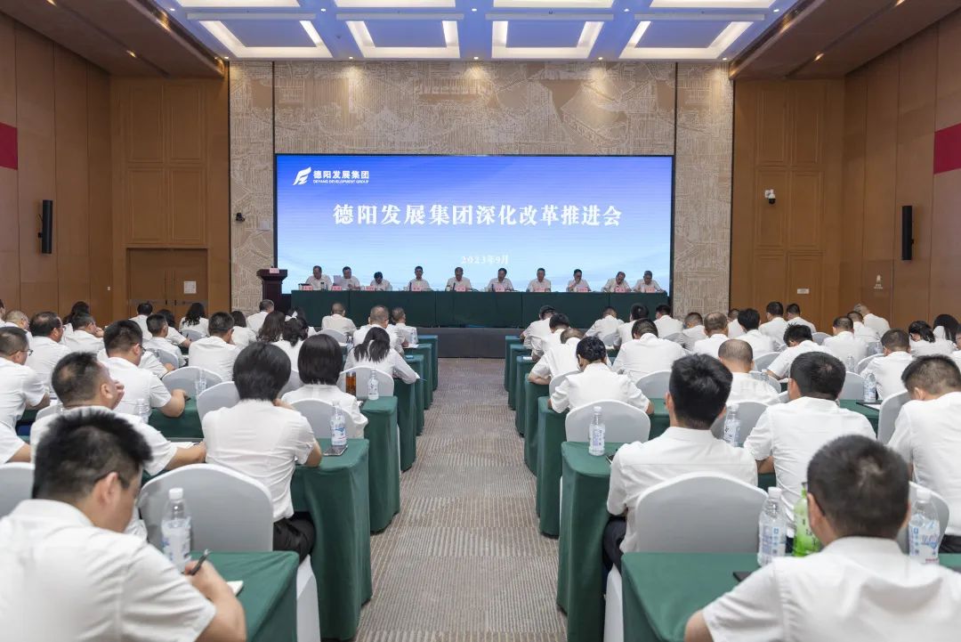 太阳集团0638召开深化改革推进会