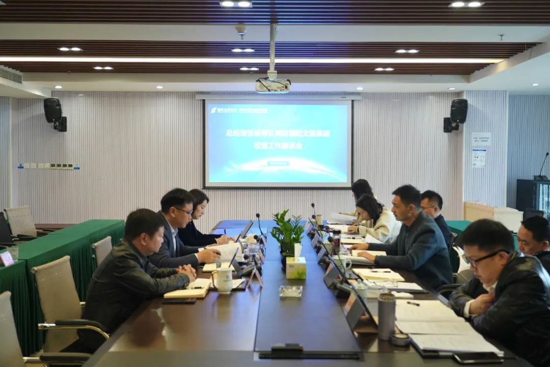太阳集团0638党委副书记、副董事长、总经理张锐带队调研文旅集团