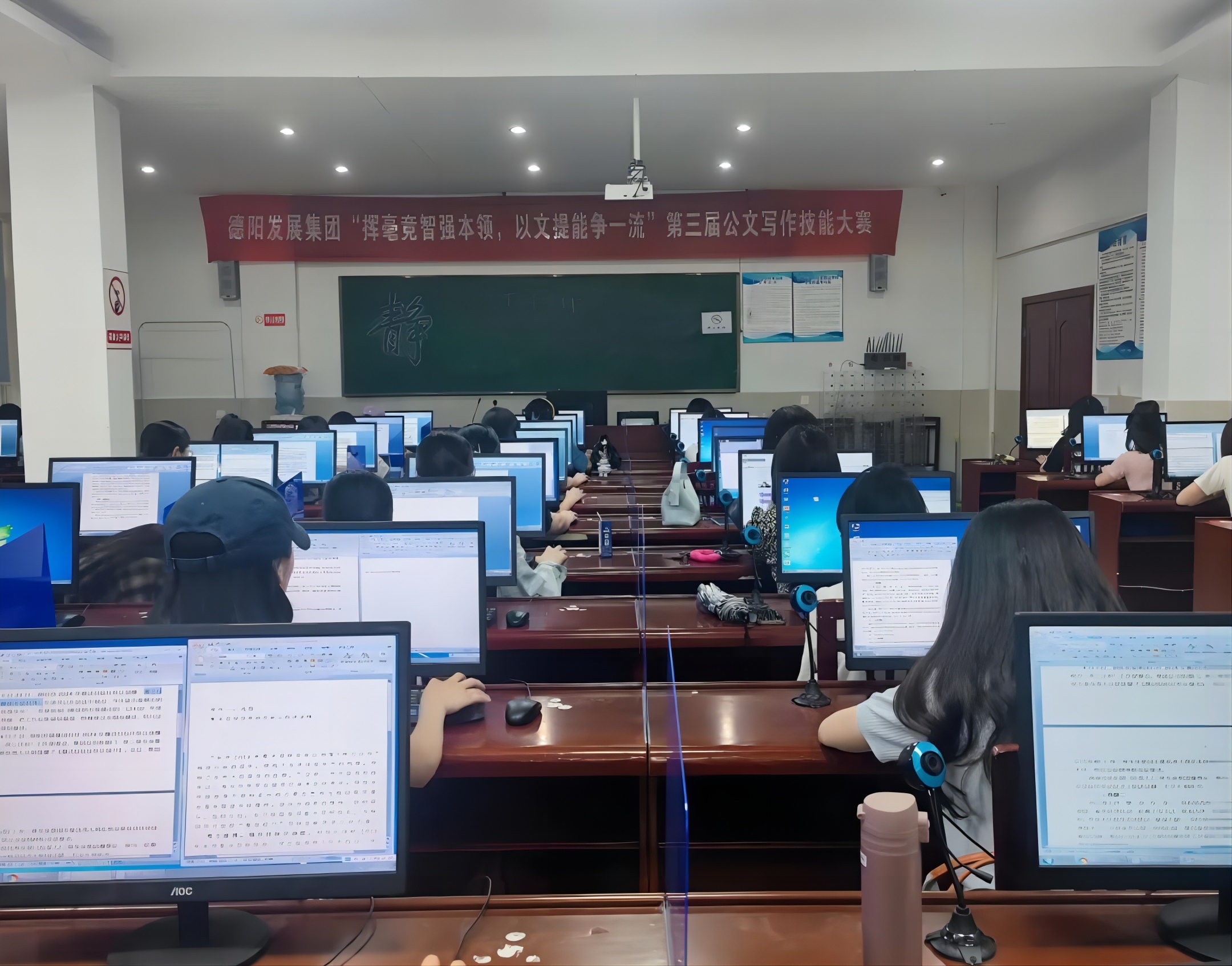 挥毫竞智强本领 以文提能争一流——太阳集团0638举行第三届公文写作技能大赛