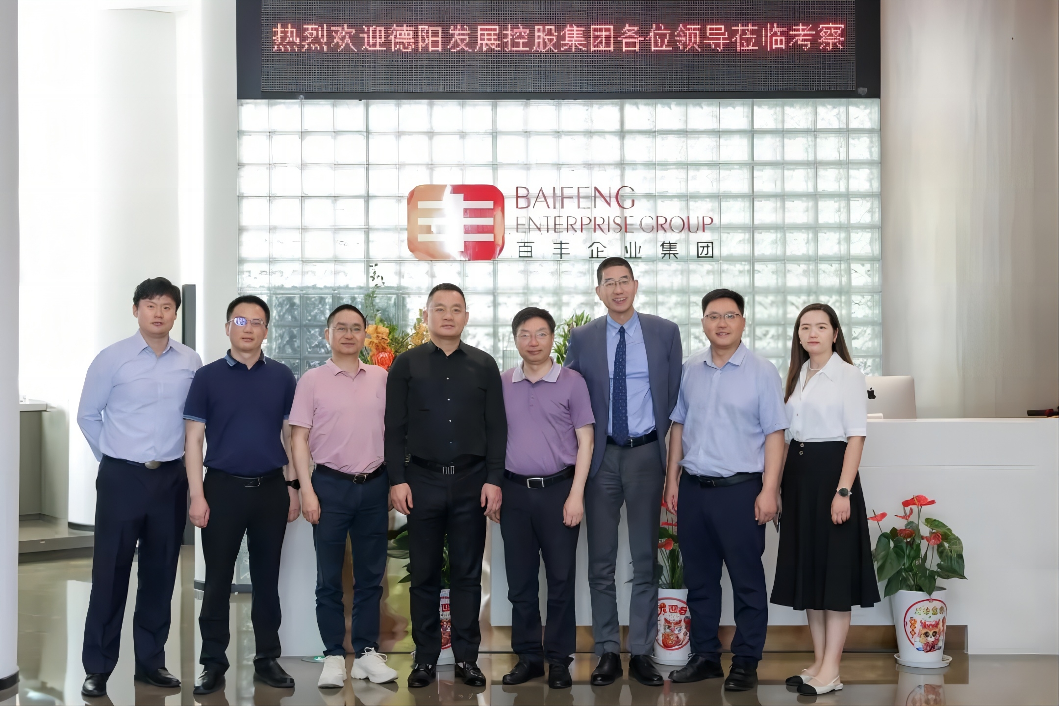 精准招商赋能 引育新质生产力——太阳集团0638一行赴上海、宁波、北京、河北考察招商引资项目