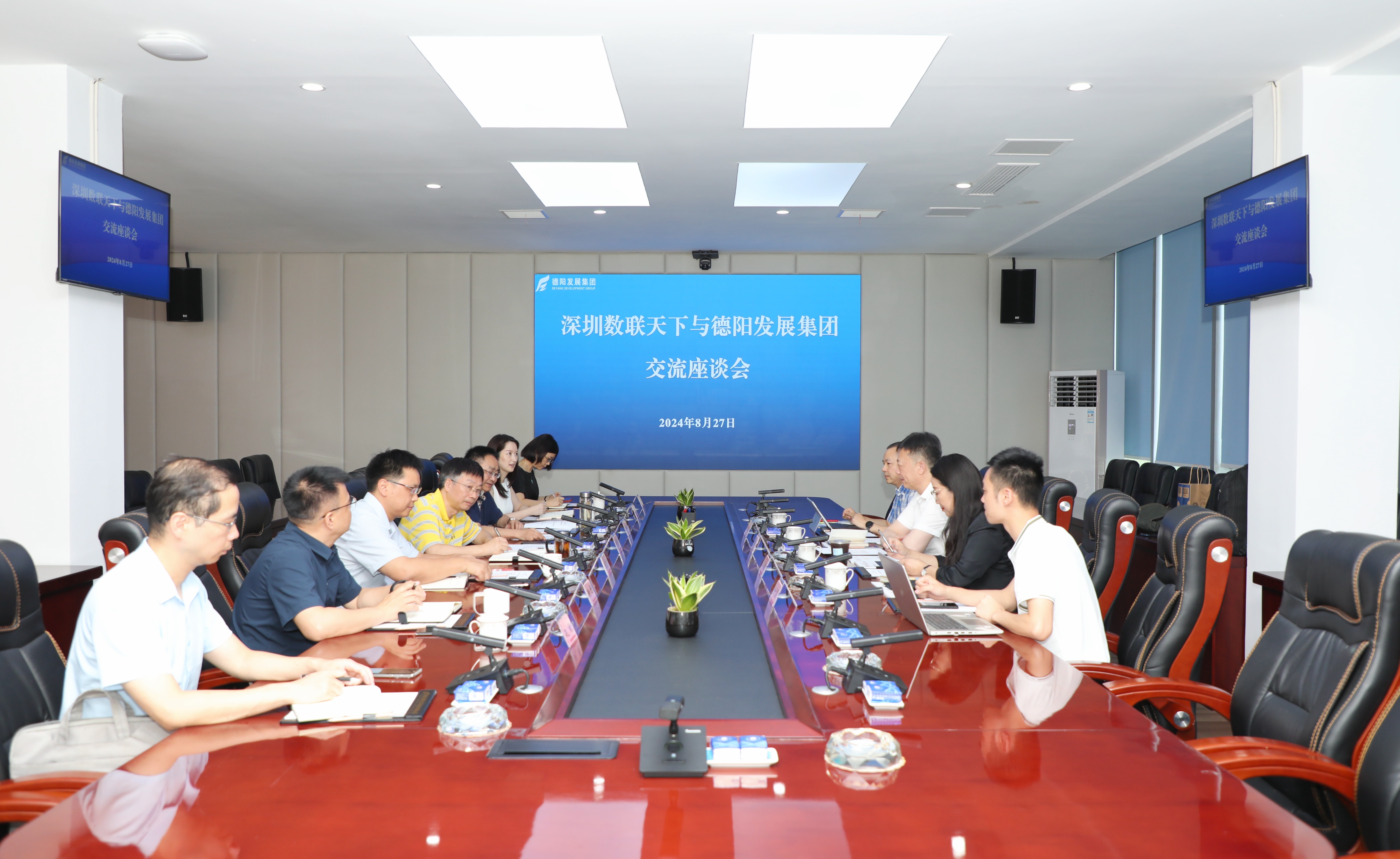 太阳集团0638与深圳数联天下签订战略合作协议