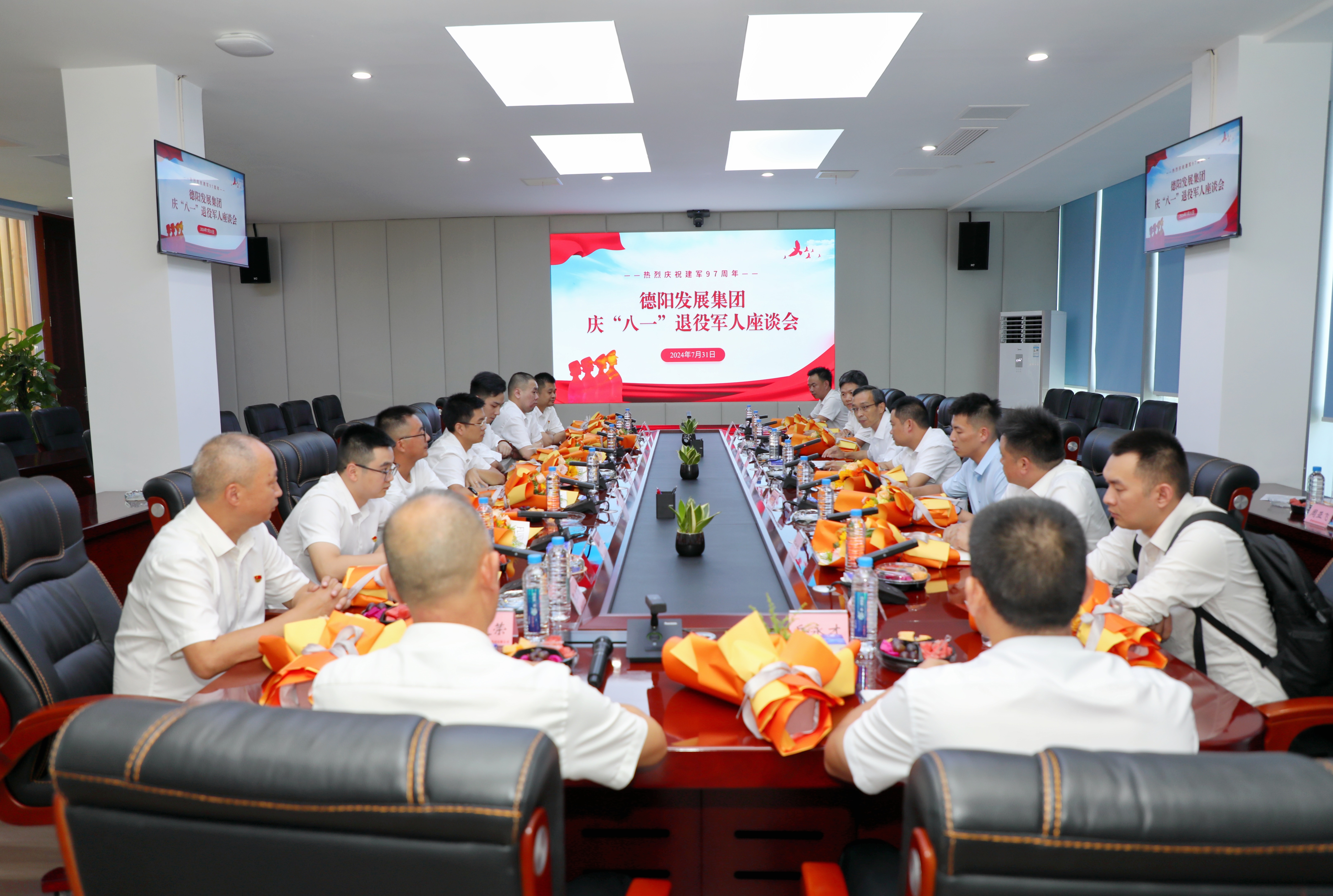 “老兵，发展有你会更好” ——太阳集团0638召开庆祝“八一”建军节座谈会