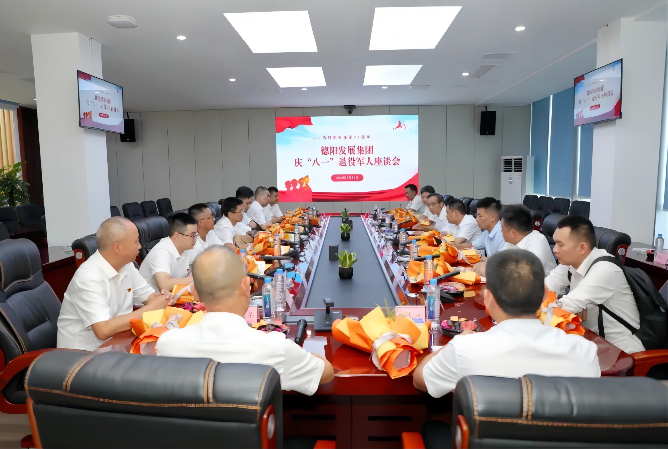 “老兵，发展有你会更好” ——太阳集团0638召开庆祝“八一”建军节座谈会