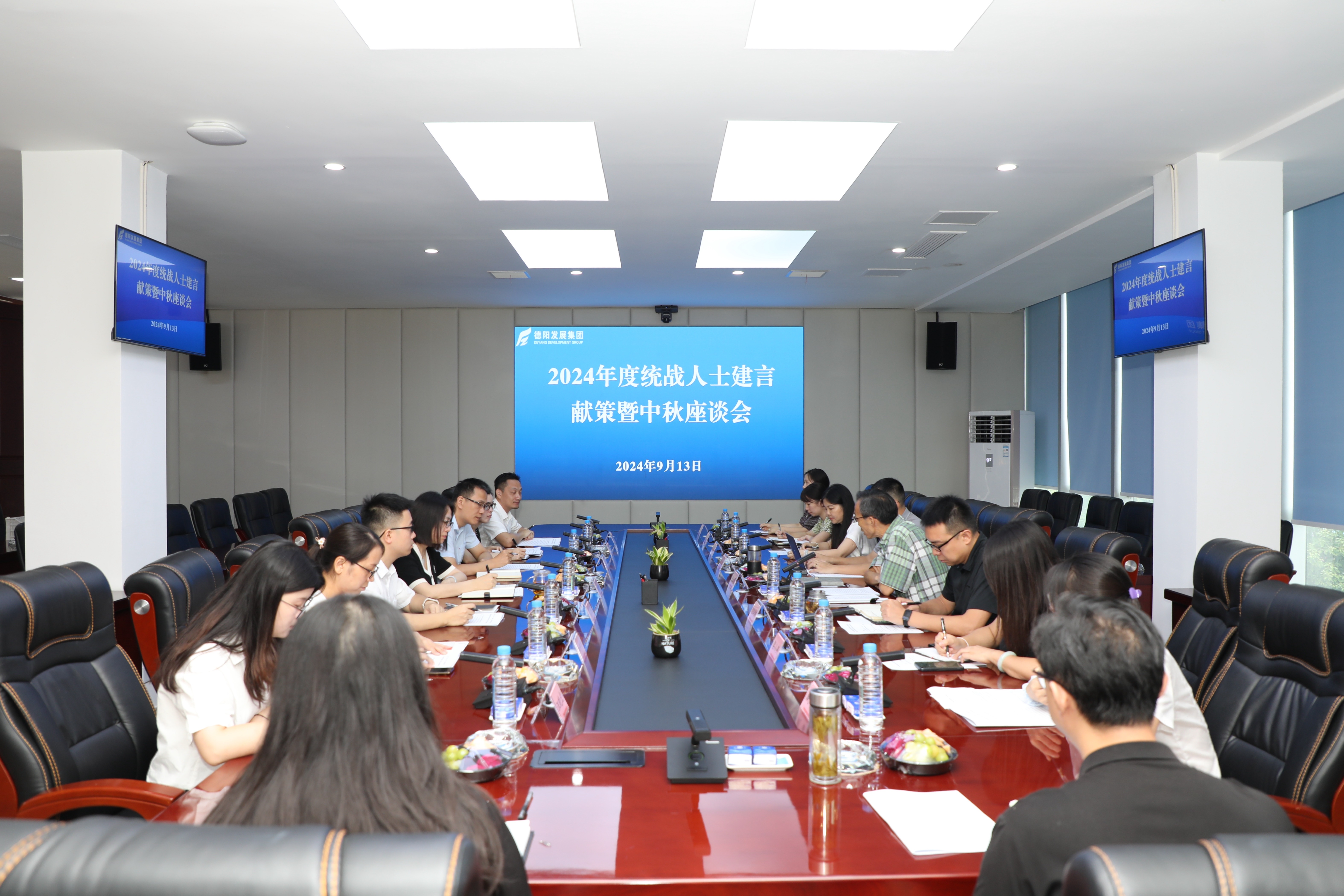 交流汇聚智慧 献策共谋发展--太阳集团0638召开统战人士建言献策座谈会